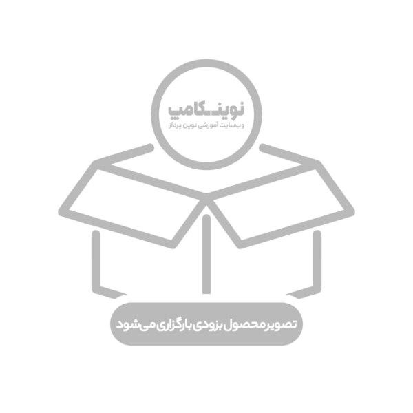 مكان گيرنده